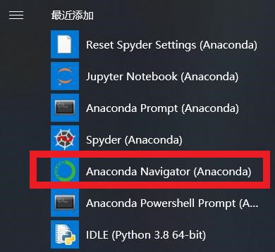 零基礎人工智能完整開發環境搭建 Python、Anaconda與Jupyter Notebook詳解