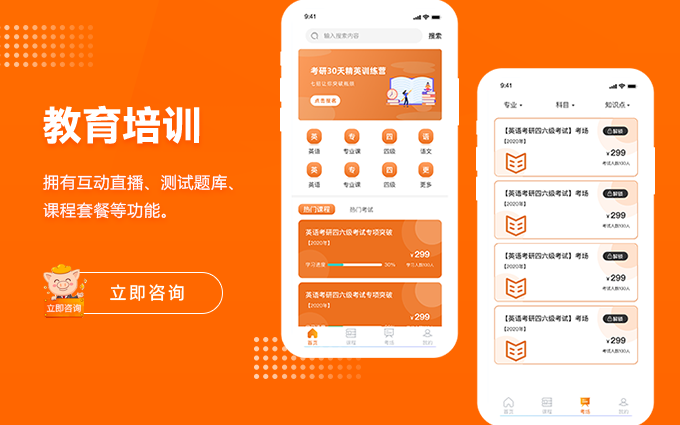 融合前沿與落地 人工智能AI模型訓練、微信小程序開發與軟件定制的一體化實踐