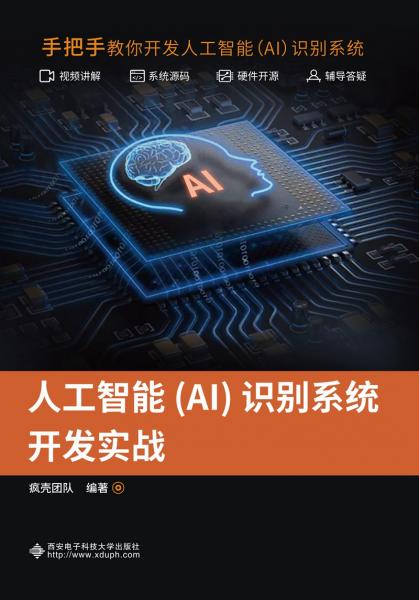 計(jì)算機(jī)類圖書(shū)全攻略 從編程語(yǔ)言到人工智能基礎(chǔ)軟件開(kāi)發(fā)