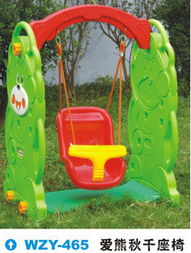 溫州寧樂游樂設備 動漫及游藝用品產品全覽